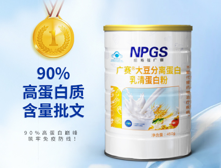 恭賀！紐斯葆廣賽取得90%高蛋白質(zhì)含量批文