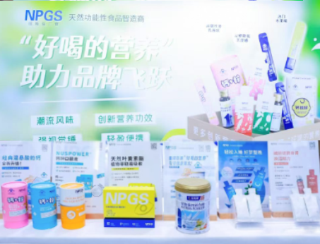 紐斯葆廣賽攜“好喝的營(yíng)養(yǎng)”閃耀亮相2024新?tīng)I(yíng)養(yǎng)大會(huì)！