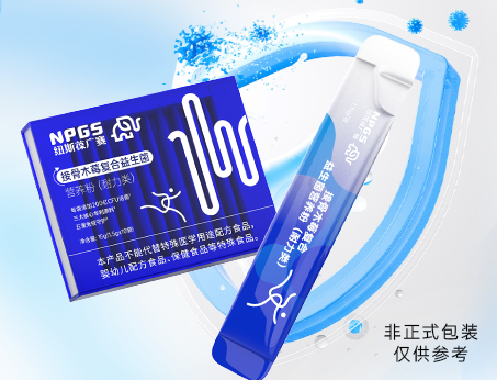 精準(zhǔn)營(yíng)養(yǎng)趨勢(shì)下，分齡益生菌解決方案助力搶占千億賽道！